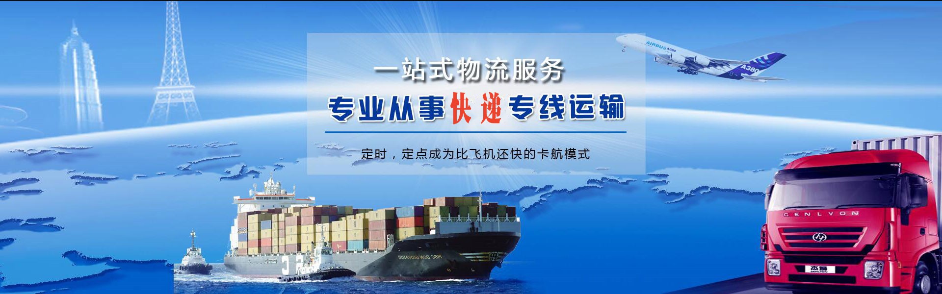 睢阳到丹麦物流公司-睢阳至丹麦物流专线-睢阳空运到丹麦-优时通物流有限公司