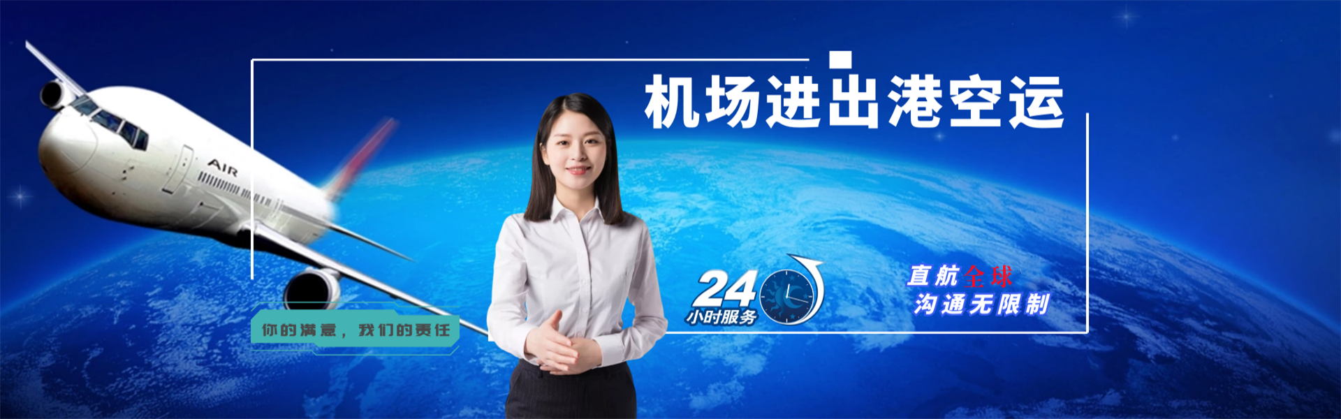 睢阳到丹麦物流公司-睢阳至丹麦物流专线-睢阳空运到丹麦-优时通物流有限公司