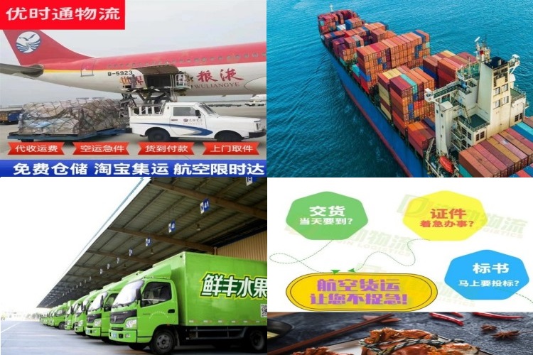 睢阳到丹麦航空货运公司-睢阳到丹麦物流专线
